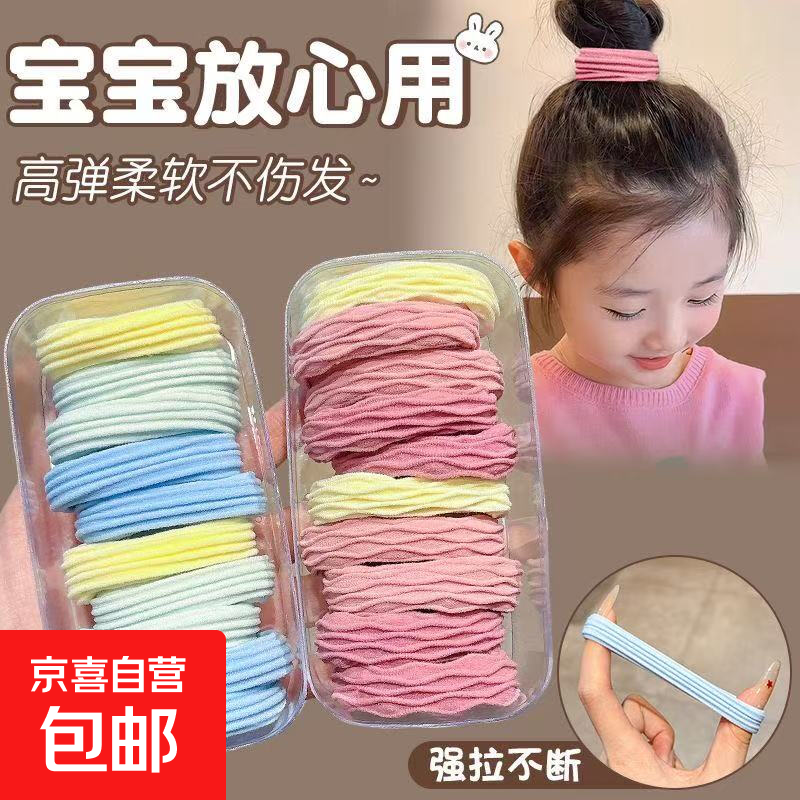 儿童高弹力发绳女童可爱扎头发马尾皮筋发圈丸子头不伤发头绳头饰 三色12根