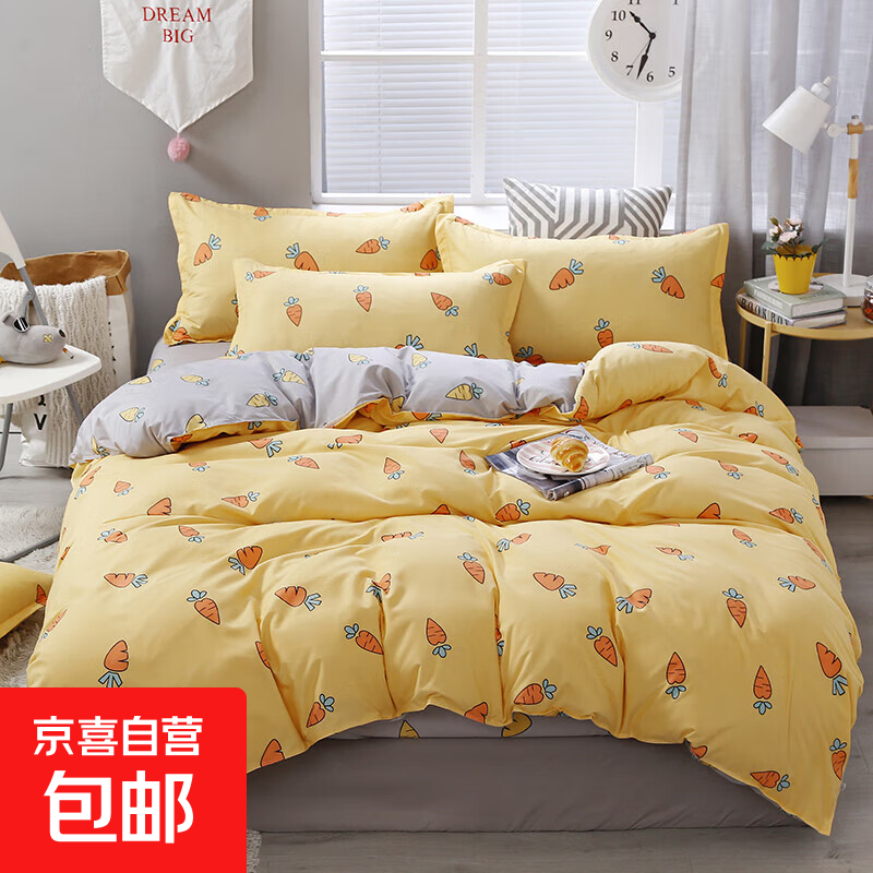 �����ļ����׷�ĥë���׵������ֵ���ˮϴ��ѧ������Ů���������� ���ܲ��������׷������� 2.0�����ļ���-����200*230 47.55Ԫ