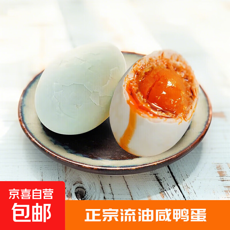 ����������Ѽ�� �ƿǵ���ɳ���� ���м������� 40-80g 20ö 12.9Ԫ