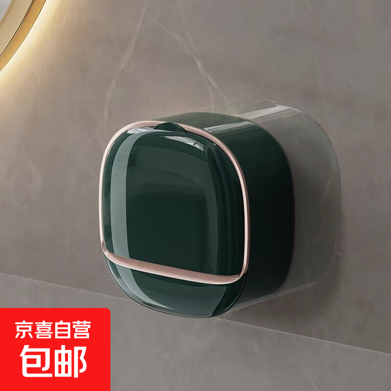肥皂盒免打孔壁挂式家用肥皂盒高档沥水带盖轻奢卫生间香皂置物架 墨绿金