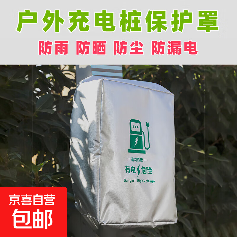 ����Դ�����׮������ ����������ɹ��ˮ�����Ӻ񱣻��� �ڹ�ʽ���50*40*201Ԫ����