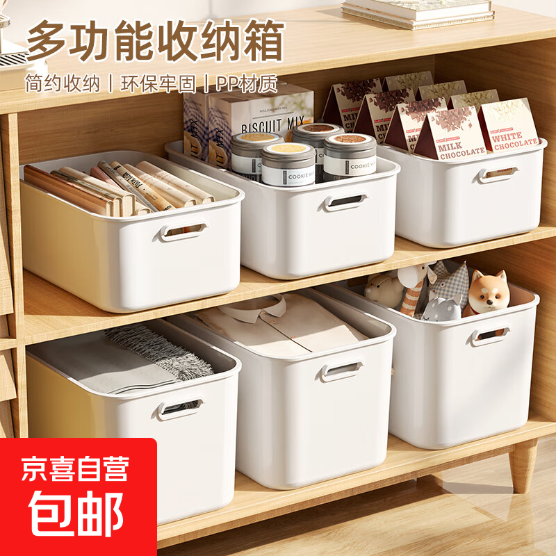 【优选厨房收纳系列】新款鸡蛋盒懒人零食盒家居收纳盒 大容量家居收纳盒白色