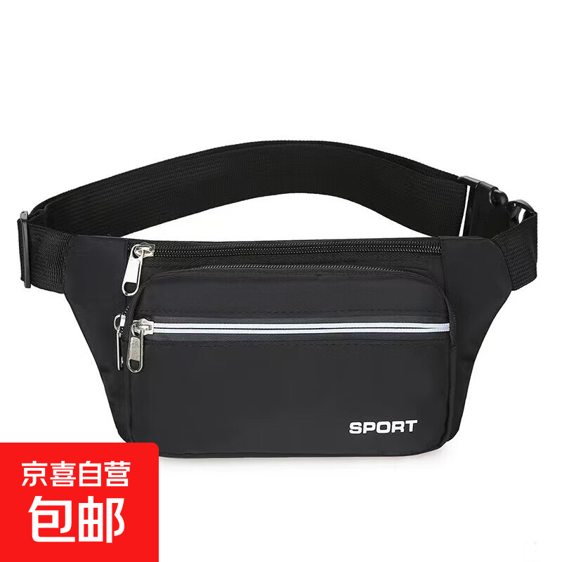 手机腰包男士干活工地用多功能大容量腰带包男防水耐磨工 黑色