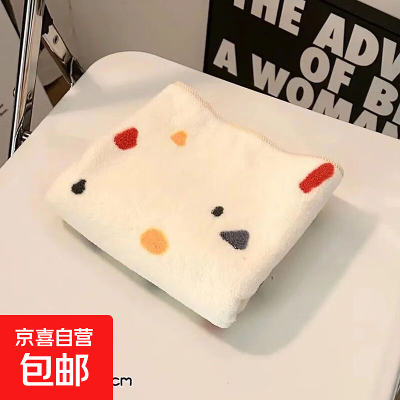 浴巾女男家用吸水速干珊瑚绒夏洗澡大人2025新款加厚不掉毛巾裹巾 炫彩【毛巾】