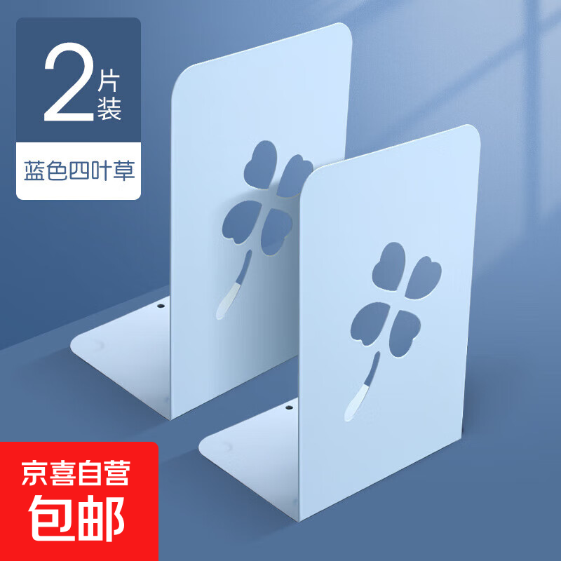 �����ܽ����Ӻ�������鿿�鵲ѧ���ú�ɫ����͸��������������������������ɷ�������̶ܹ��� ��Ҷ��ǳ����2Ƭ�� �޹�� 3.5Ԫ