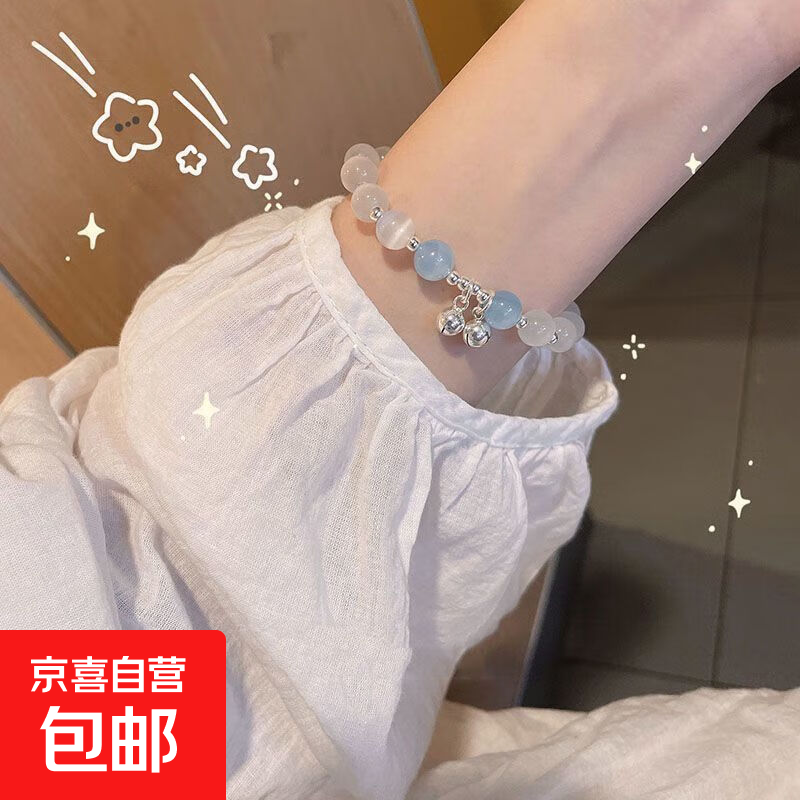 手串多圈手链女本命年仿水晶石榴石红绳手链佛珠手串 【海宝蓝】铃铛手链