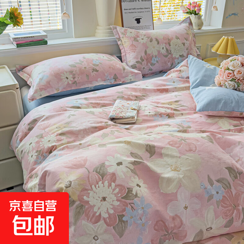 卡通全棉四件套100%纯棉床上四件套学生宿舍床单笠三件套床上用品 晚色芳莲【全棉舒适透气】 1.8m床单四件套被套200*230