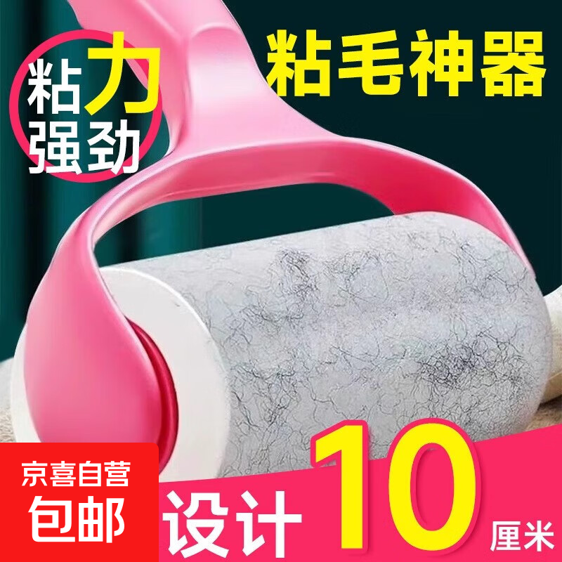 1.98元粘毛器套装1个 1.99元德绒保暖口罩 1.99元凡士林润唇膏 - 线报酷