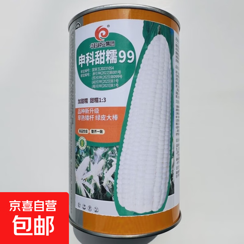 ����������������Ŵ���������ӽ����װ����׹����������� �����Ŵ99��������һ��500�� 45.4Ԫ