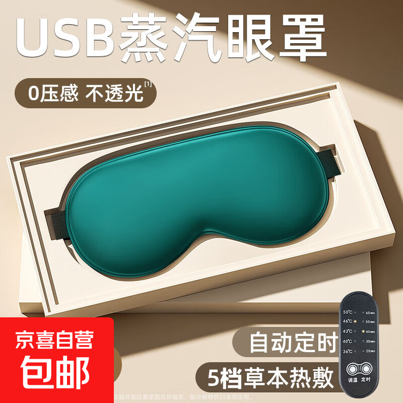 ���޼������� ��ʱ���� 5������ ��ɫ �������ȷ����� 13.9Ԫ