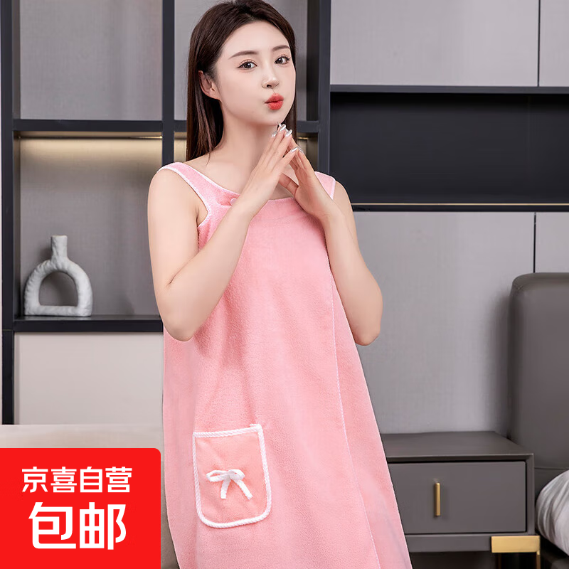 京东快递新款可穿浴巾女家用吸水浴袍浴裙洗澡巾毛巾柔软舒适 浴裙【粉色】夏季款