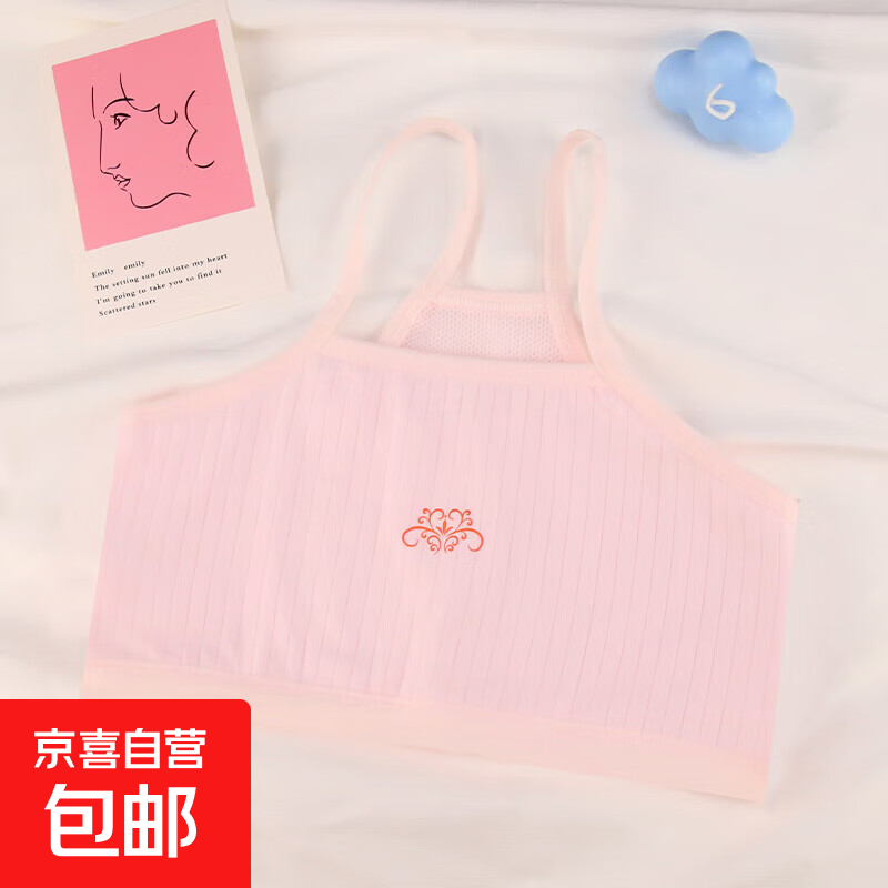 ݦֽһ׶η͹ڴŮͯ·12ͯСŮŮ ɫ S 40-65