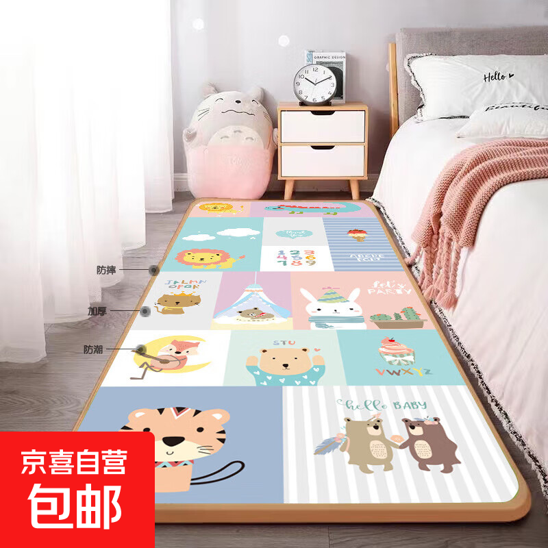 2厘米xpe床边垫宝宝爬爬垫加厚家用婴儿儿童垫地垫整张宝宝爬行垫 XPE 标准2厘米 图案随机 180*100厘米