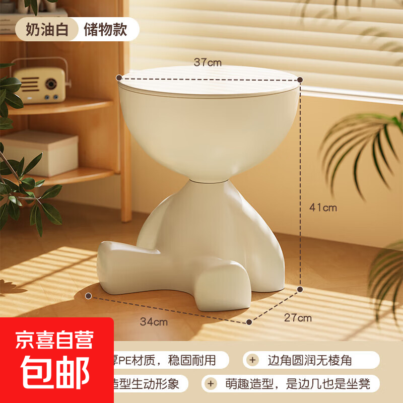 沙发边几边柜床边桌客厅创意角几迷你阳台小茶几圆桌卧室床头桌子 奶油白