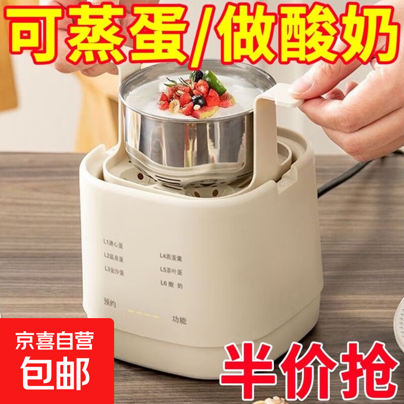 煮蛋器蒸蛋器电蒸锅小型炖蒸煮一体小蒸锅煎蛋锅小型蒸煮鸡蛋神器家用宿舍电煎锅小电器小电锅 单层 带304不锈钢碗