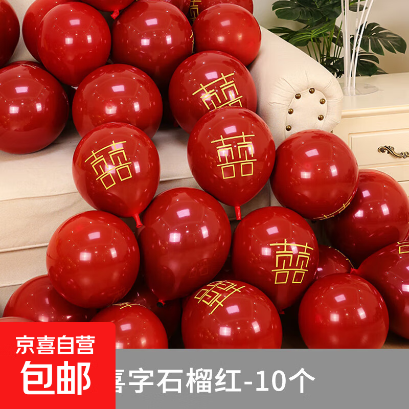 �Ӻ��������������ղ����ɶ�38��Ů�ڱ���װ�λ᳡���� ʯ��졾ϲ�֡����� 10��װ