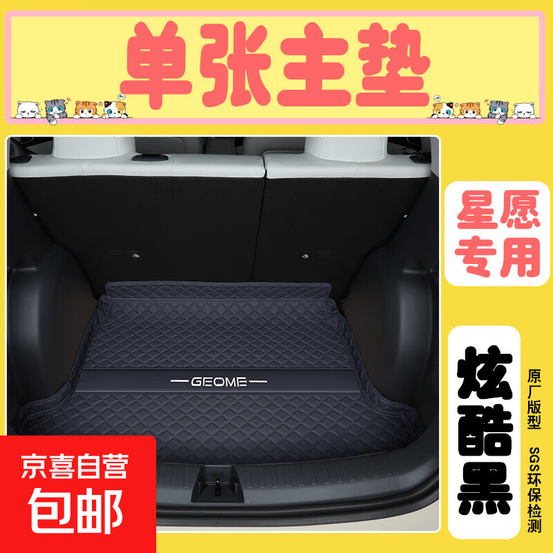 �����ڼ�����Ը�����ȫ��Χ��Ըǰ������β����װ������Ʒ ԭ��ɫ-���������桿��ҹ�� ������Ըר��