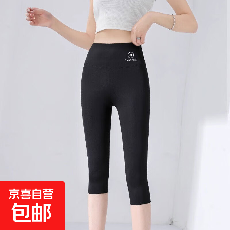 安全裤女夏季新款可外穿提臀收腹七分鲨鱼裤防走光高腰修身打底裤 黑色 L 【推荐120-140斤】