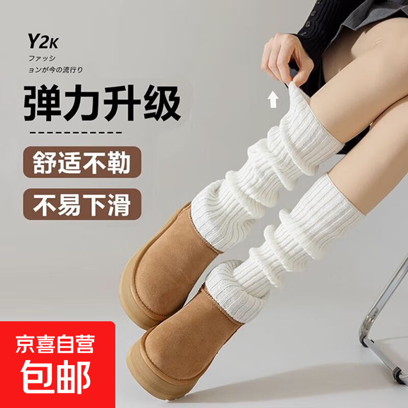 针织袜套秋冬保暖中筒y2k外穿原宿风辣妹日系学院风堆堆袜女袜套 白色 均码 /40CM堆堆袜