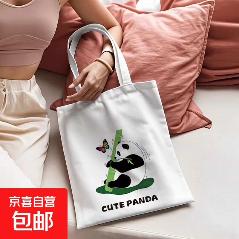 【哪吒2之魔童闹海】爆款帆布包白色帆布包熊猫帆布袋饭盒包手提袋 熊猫帆布袋【大号】 23*30cm