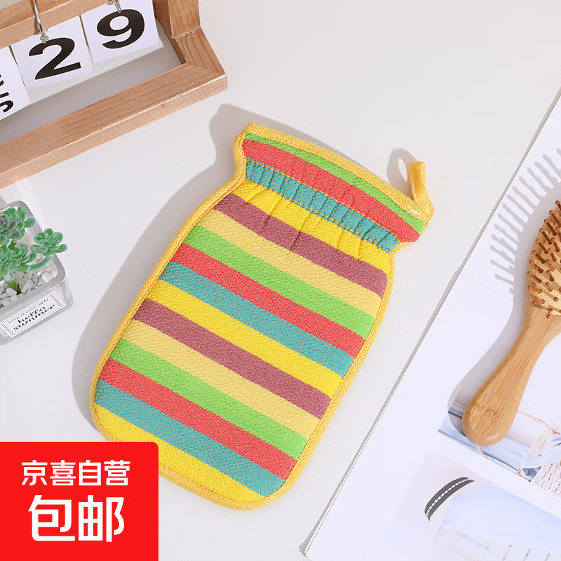 搓澡巾不伤皮肤男女搓澡手套磨砂双面去污下泥洗浴搓澡神器 粗砂加厚款【黄色】 无规格