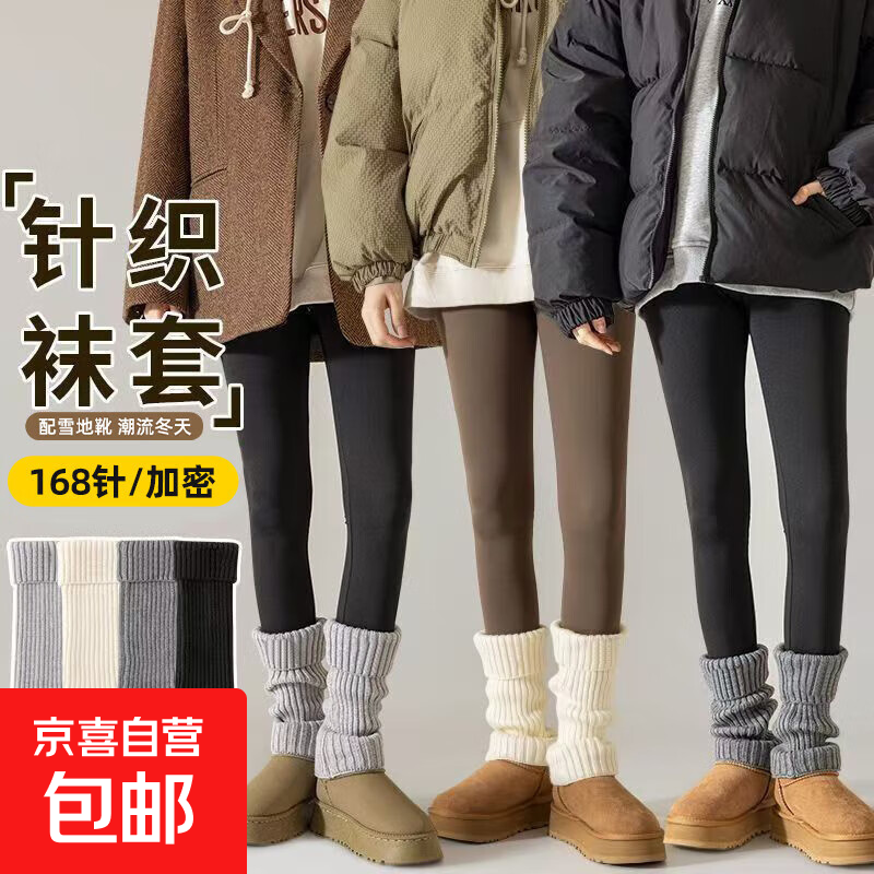 针织袜套秋冬保暖中筒y2k外穿原宿风辣妹日系学院风堆堆袜女袜套 40CM深灰/金属标+40CM黑色/金属标