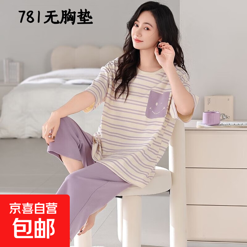 睡衣女款夏天2025年新款夏季棉短袖春秋夏款女士家居服两件套装 富贵781 无带胸垫款 XL XXL 131-145斤
