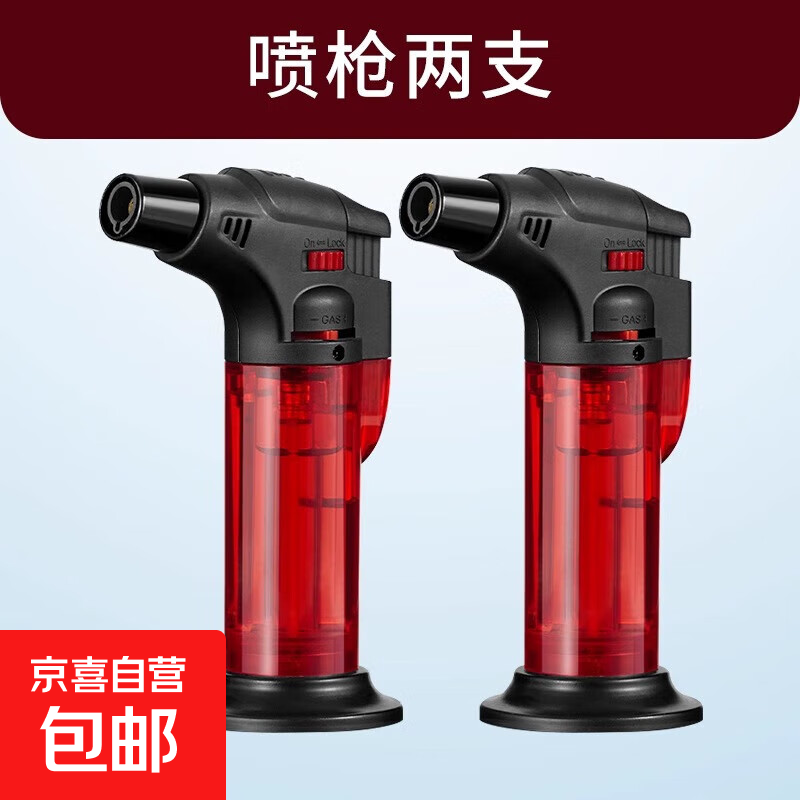 艾灸艾柱专用充气喷枪打火机烘焙点雪茄防风高温便携喷枪点火器 【红色 】 2支 红色一支
