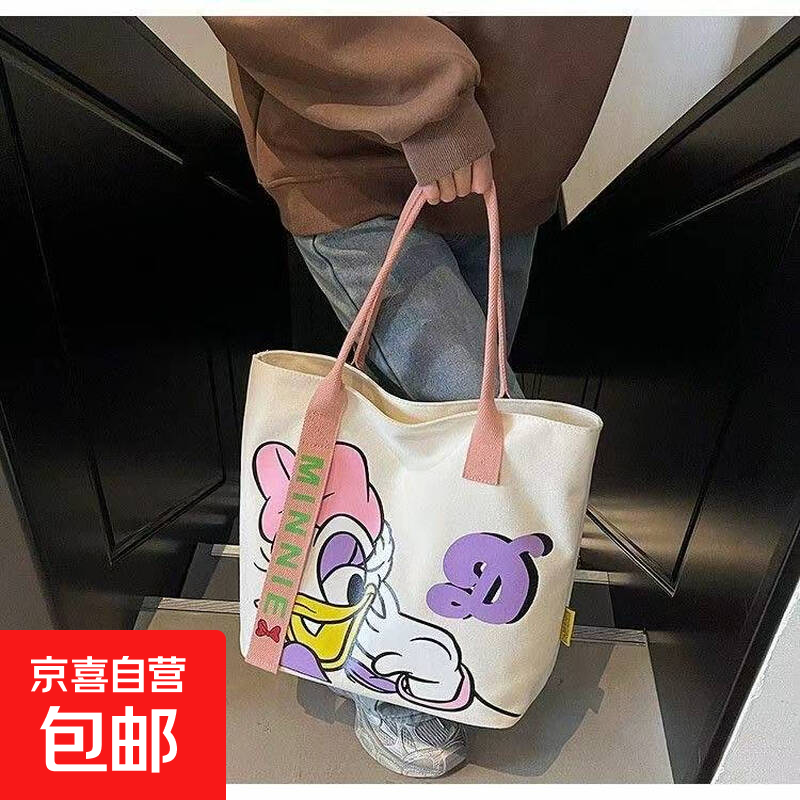 卡通蝴蝶结新款日系极简帆布包单肩上课通勤耐磨可装A4书本笔记本 粉鸭【小号】27*33cm