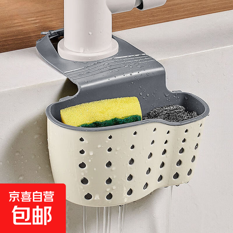 沥水篮双层可调节按扣式水槽沥水挂篮厨房置物架水龙头海绵沥水架 白色1个装