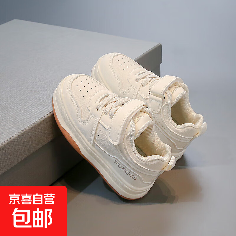 春秋男女宝宝鞋新款小童学步鞋新款儿童0到9岁运动鞋板鞋软底童鞋 【白色】 24 码内长15.5cm