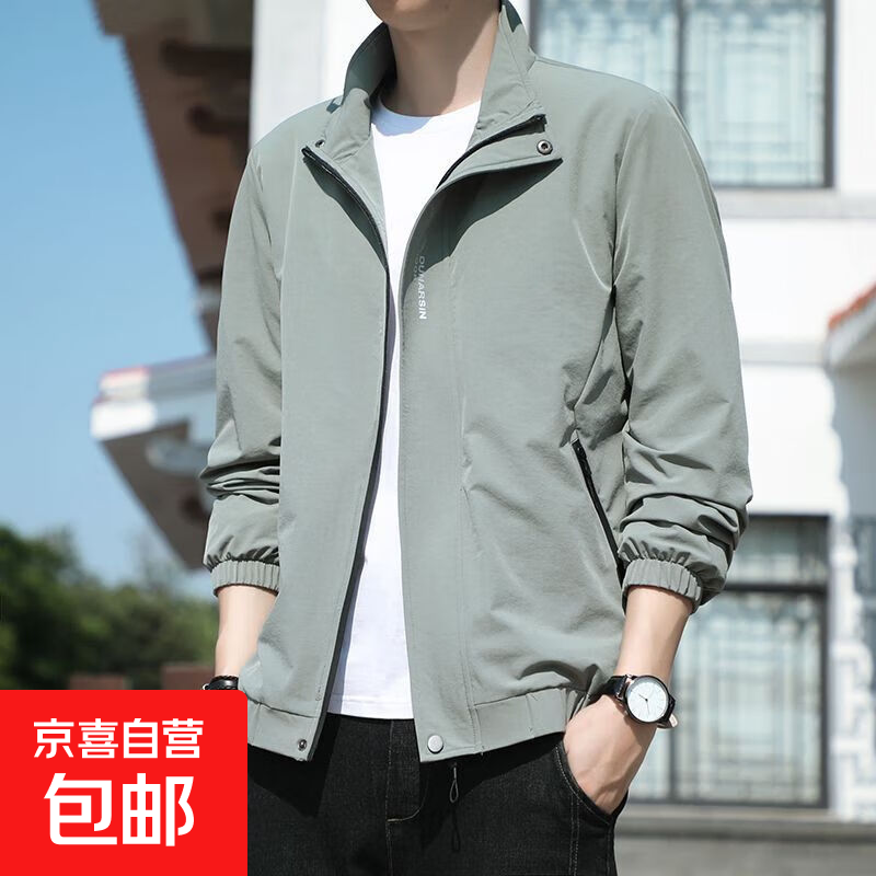 男士休闲外套春秋季连帽夹克2025新款男生帅气防风运动上衣服男夏 LL9980豆绿 3XL 145-160斤