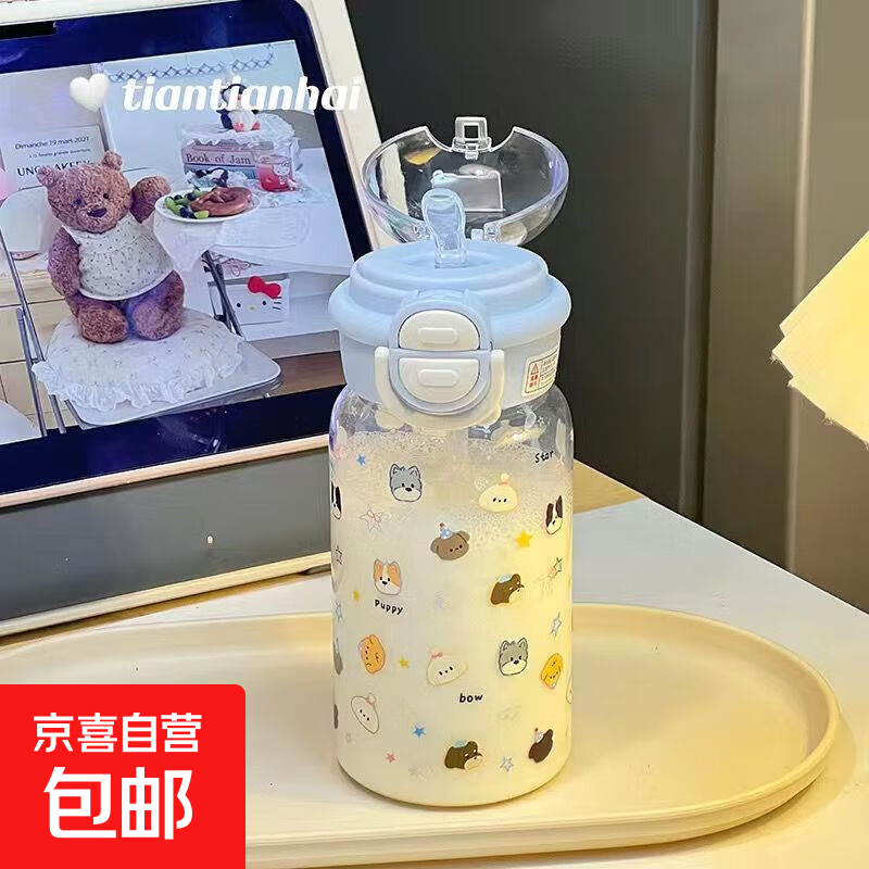 高颜值2025女生塑料杯夏季水杯新款便携双盖双饮可爱学生校园杯子 蓝色狗狗600ml