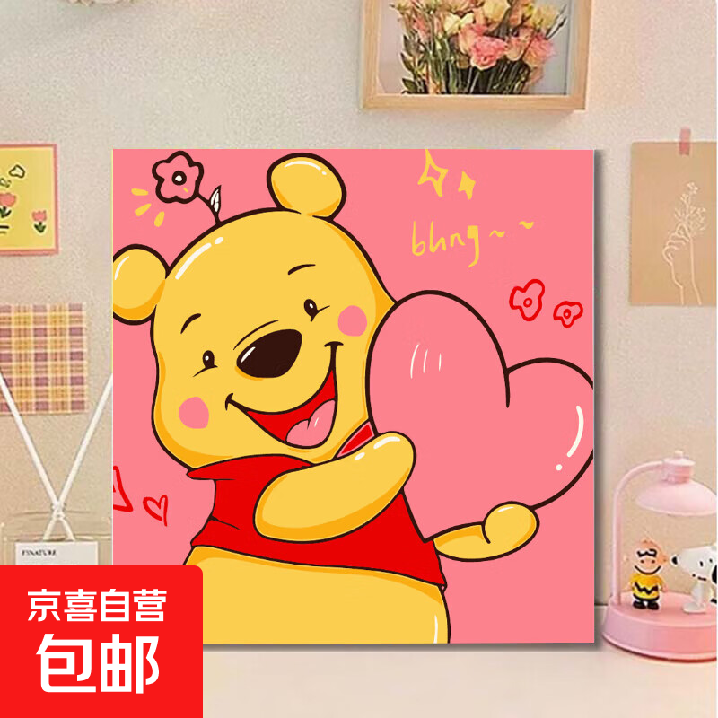 【周末五折】diy数字油画线条小狗款可爱简单易上手儿童学生上班族解压手工绘制锻炼动手能力 可爱小熊 20*20cm基础款【颜料+画笔】