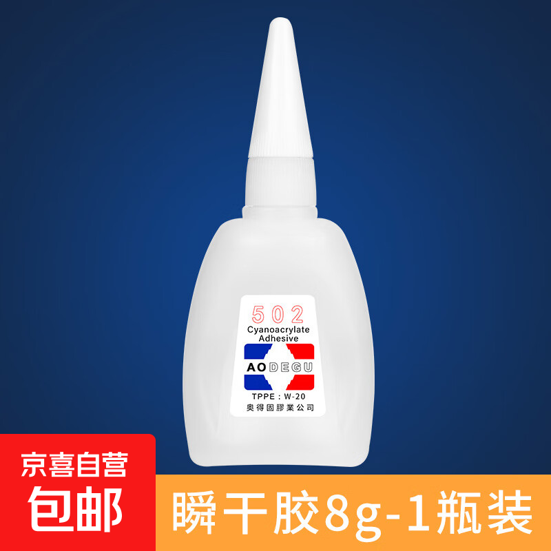 ǿ����ˮ �๦��˲���ɽ� ��Ьר�� 1ƿ 2Ԫ