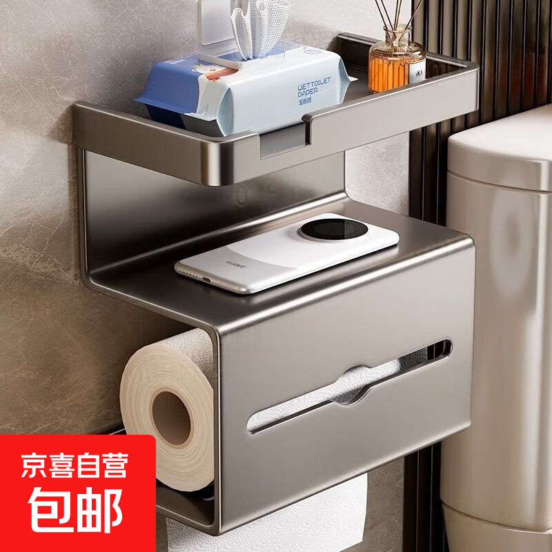 卫生间纸巾盒壁挂式壁挂打孔洗手间置物架浴室厕所纸盒卷纸抽纸 免钉胶款【三层纸巾架】枪灰