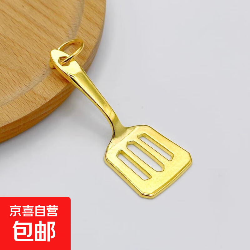 LOL金铲铲之战云顶之弈周边小铲子ins潮钥匙扣挂件创意吊 金铲铲1个 无规格