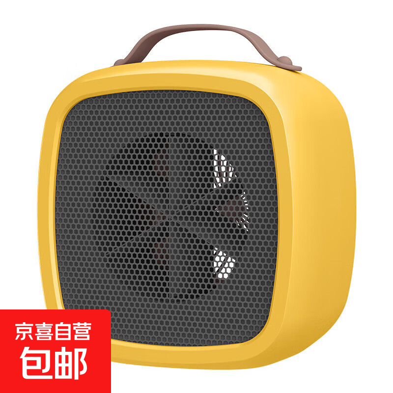 暖风机取暖器电暖器桌面迷你办公室小太阳家用卧室学生宿舍一秒速热两档调节 黄色 两档调节