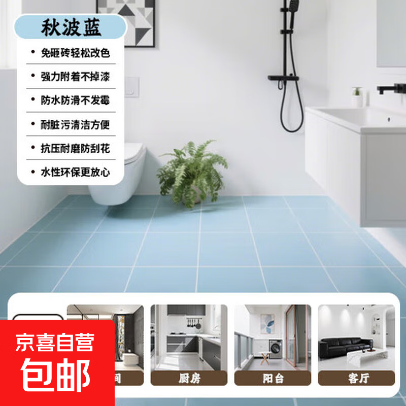 ������ש���������ש��ɫ����ר�������ذ����ʯ���¸����ɫ �ﲨ�� 1kg��ԼͿˢ5�O/���顿 47.9Ԫ