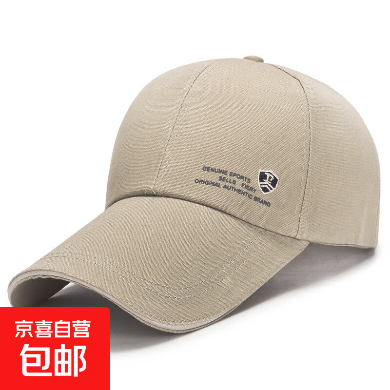 热销棒球帽鸭舌帽春夏男女大檐遮阳三明治帆布户外帽子钓鱼高尔夫 【盾标】深驼色 均码 可调节