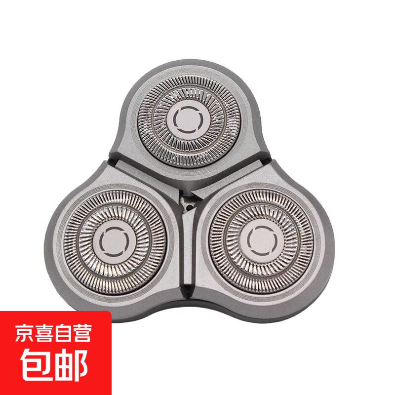 适用米家剃须刀刀头S101 S300 S301 S500/S500C/MJTXD01SKS刀头小米刮胡刀刀片配件 S500/S500C/MJTXD01SKS刀头