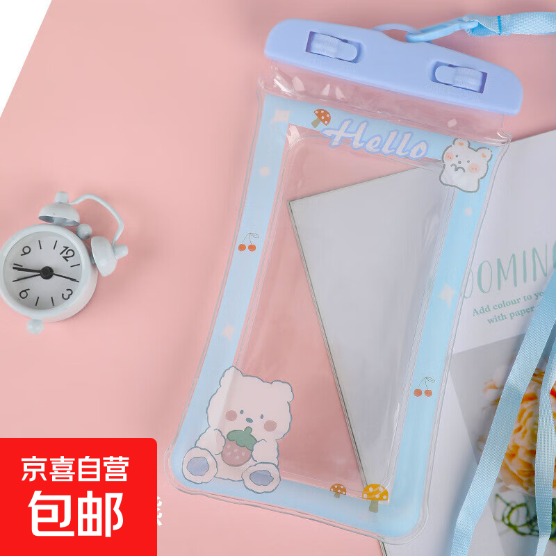 ��С�� �ֻ���ˮ�� �ɴ�����Ӿ�����ܷ� ˫������ ��ɫͨ�ÿ� 1.19Ԫ(����ȯ)