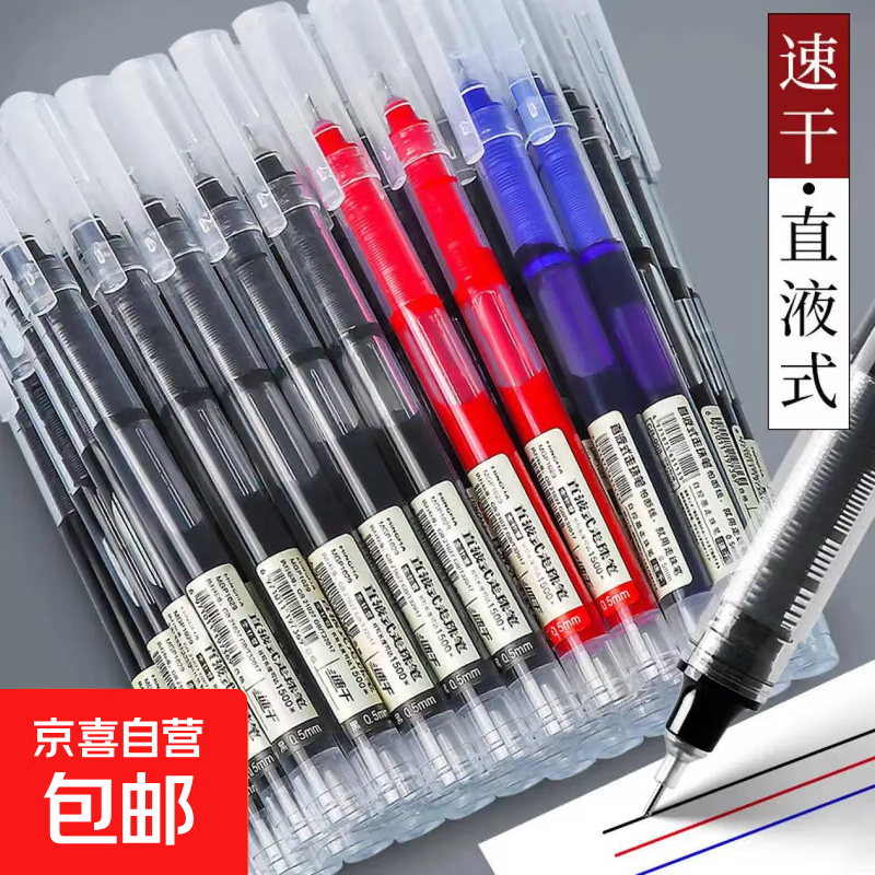 1ԪֱͥҺʽʺinsԱʦרˮ 6֧װֱҺʽڱ