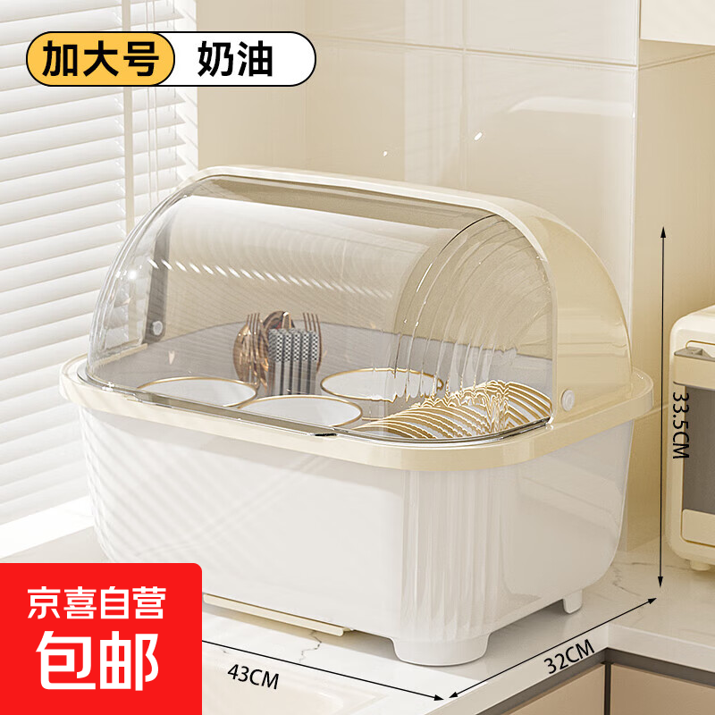 ������ɺ�������װ�;���������������������Ӻ���ˮ����� �ش��-���͡�6-8��ʹ�á�    21.09Ԫ