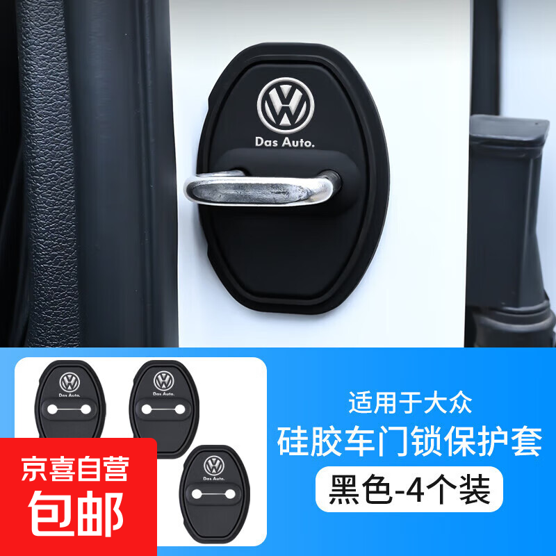 ���������۸������������ڱ����߶���POLO�����������𱣻��׵� ������ר�á������� �轺��4��