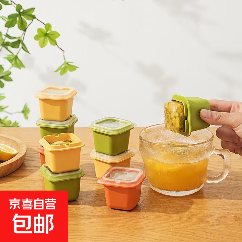 【夏季必备】冷冻冰块模具制冰神器食品级速冻易脱模带盖 冰格1个颜色随机
