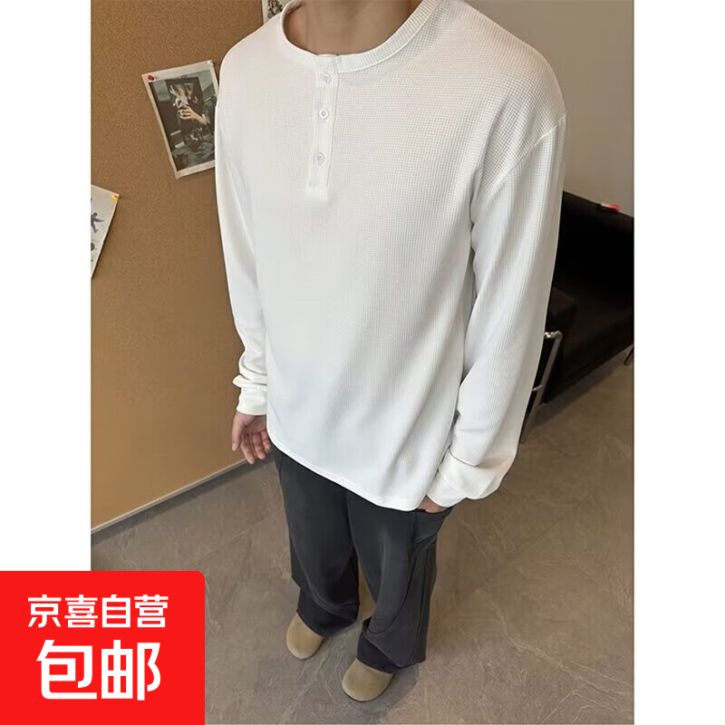 美式亨利领华夫格长袖T恤男秋季25年高级感卫衣男休闲内搭打底衫 白色 XL 建议120-140斤