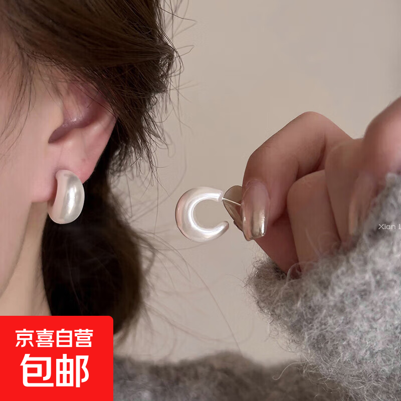 复古c形仿珍珠耳环2025新款爆款轻奢高级感素圈耳钉耳圈女耳饰品 简约白色C形耳钉【一对装】