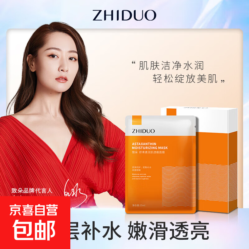 Ϻ���ػ�ѩ����͸����Ĥ�� ��ʪ��ˮ��������������Ʒ Ϻ������͸����Ĥ5Ƭװ25ml