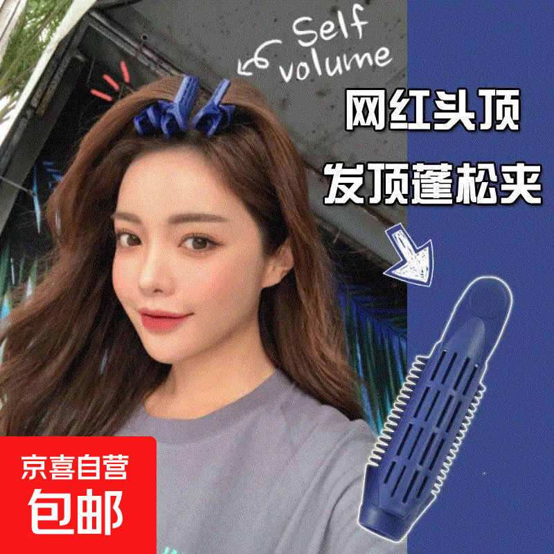 夹板直发卷发棒两用定型不伤发负离子小型宿舍无线拉直板夹女卷发神器七夕情人节礼物女 发根蓬松夹-3个装